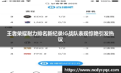必一运动