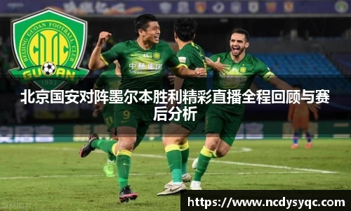 必一体育