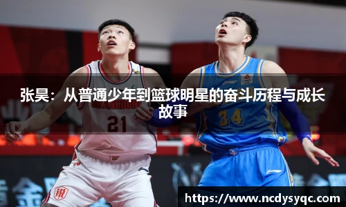 必一运动官方网站