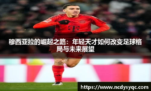 必一运动