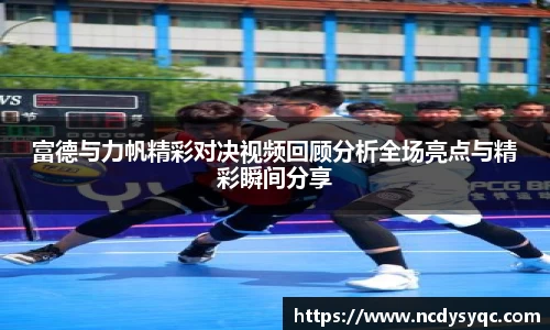 必一运动