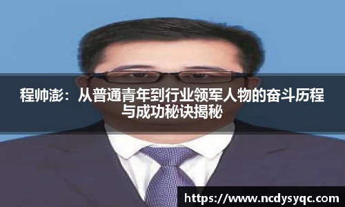 必一运动官方网站