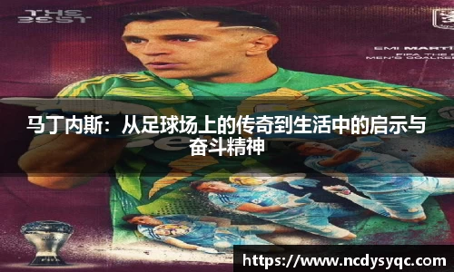 必一运动