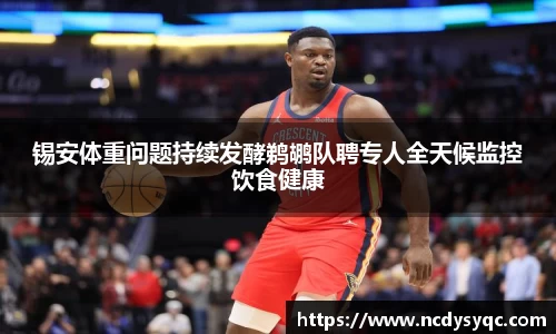 必一运动官方网站