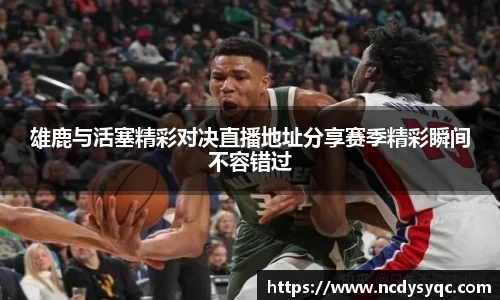 必一运动官方网站
