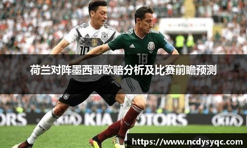 必一运动