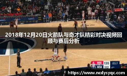 必一运动