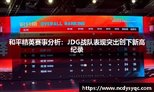 必一运动
