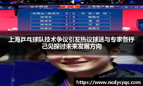 b-sports