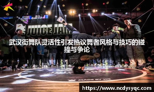 必一运动