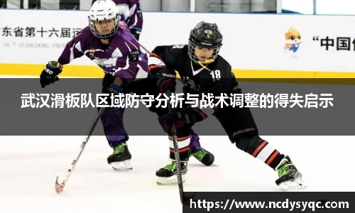 b-sports