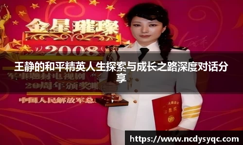 必一运动