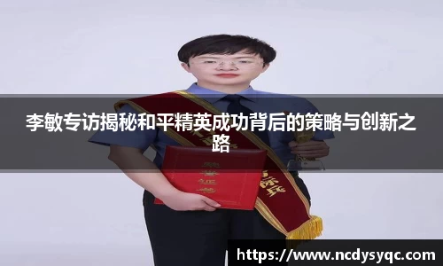 必一体育