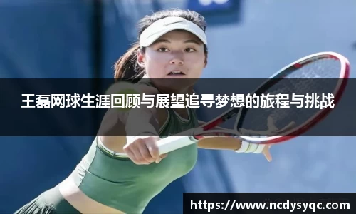 必一运动官方网站