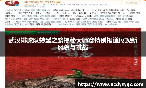 必一体育