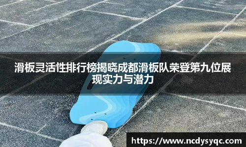 必一运动